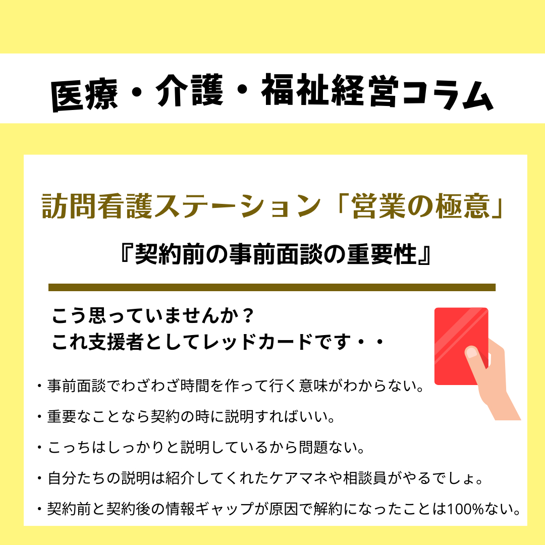 インスタ　コラム用 - 2024-03-12T105054.990.png