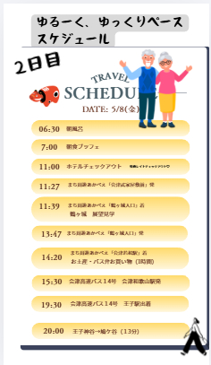 スクリーンショット 2026-06-21 211924.png