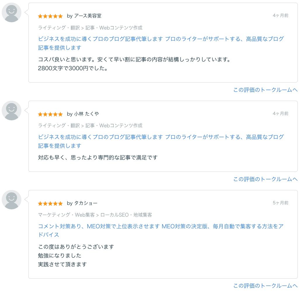 2023-07-06 12.04のイメージ (1).jpeg