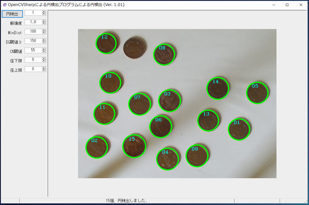 HC231010A.png