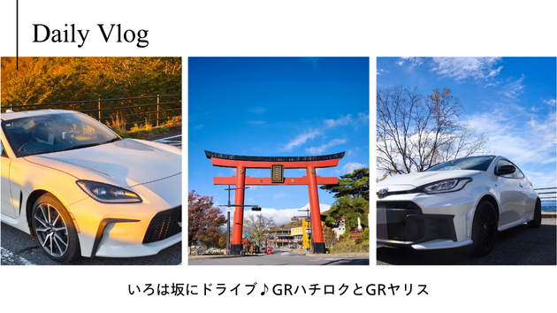 まりのふんわりお茶会 (1).png