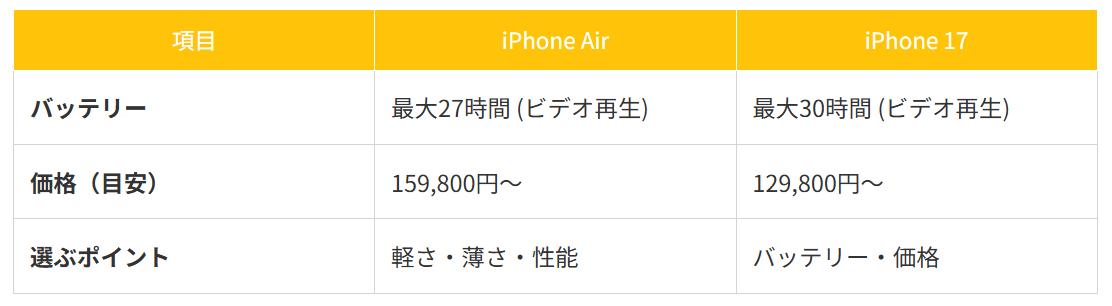 スクリーンショット (7962).png