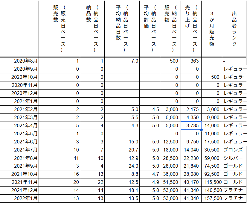 スクリーンショット 2026-10-02 135438.png