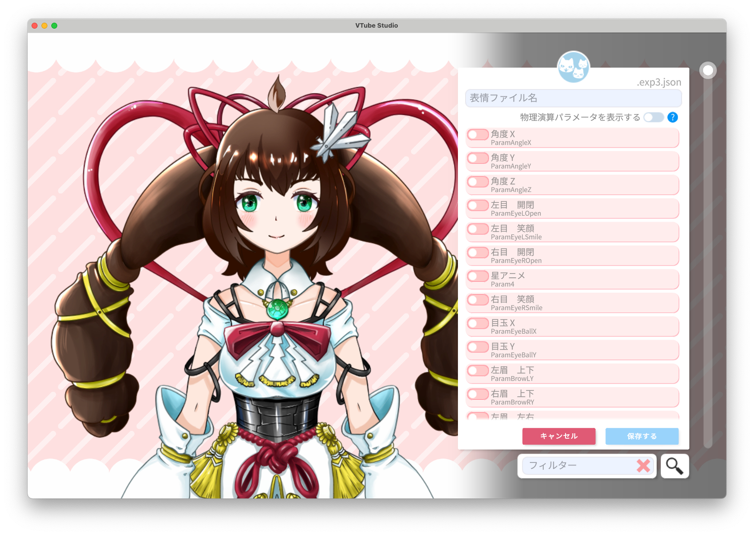 スクリーンショット 2024-06-12 0.04.37.png