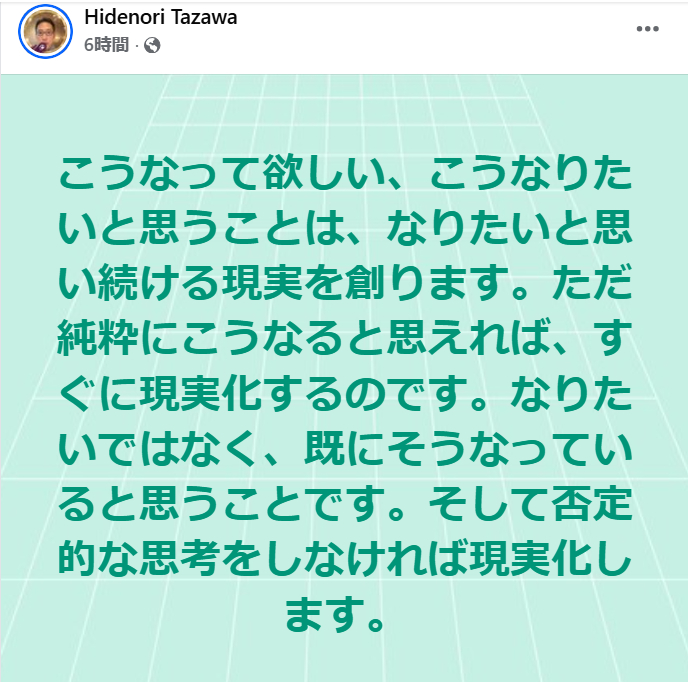 スクリーンショット 2025-08-06 074650.png