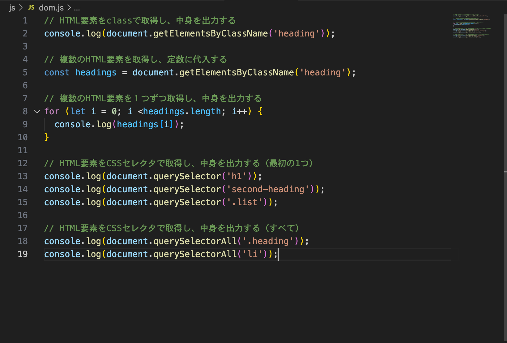 スクリーンショット 2026-03-24 23.44.49.png