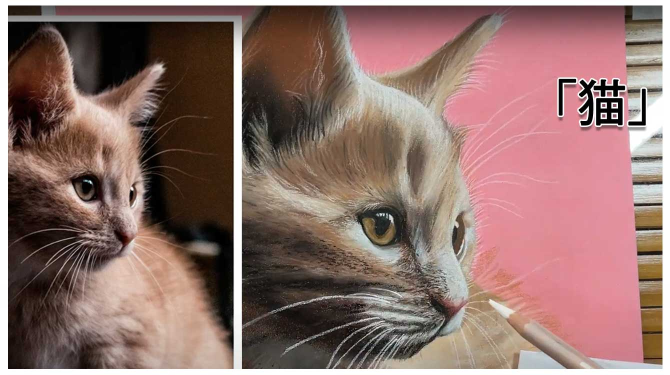 「猫」.jpg