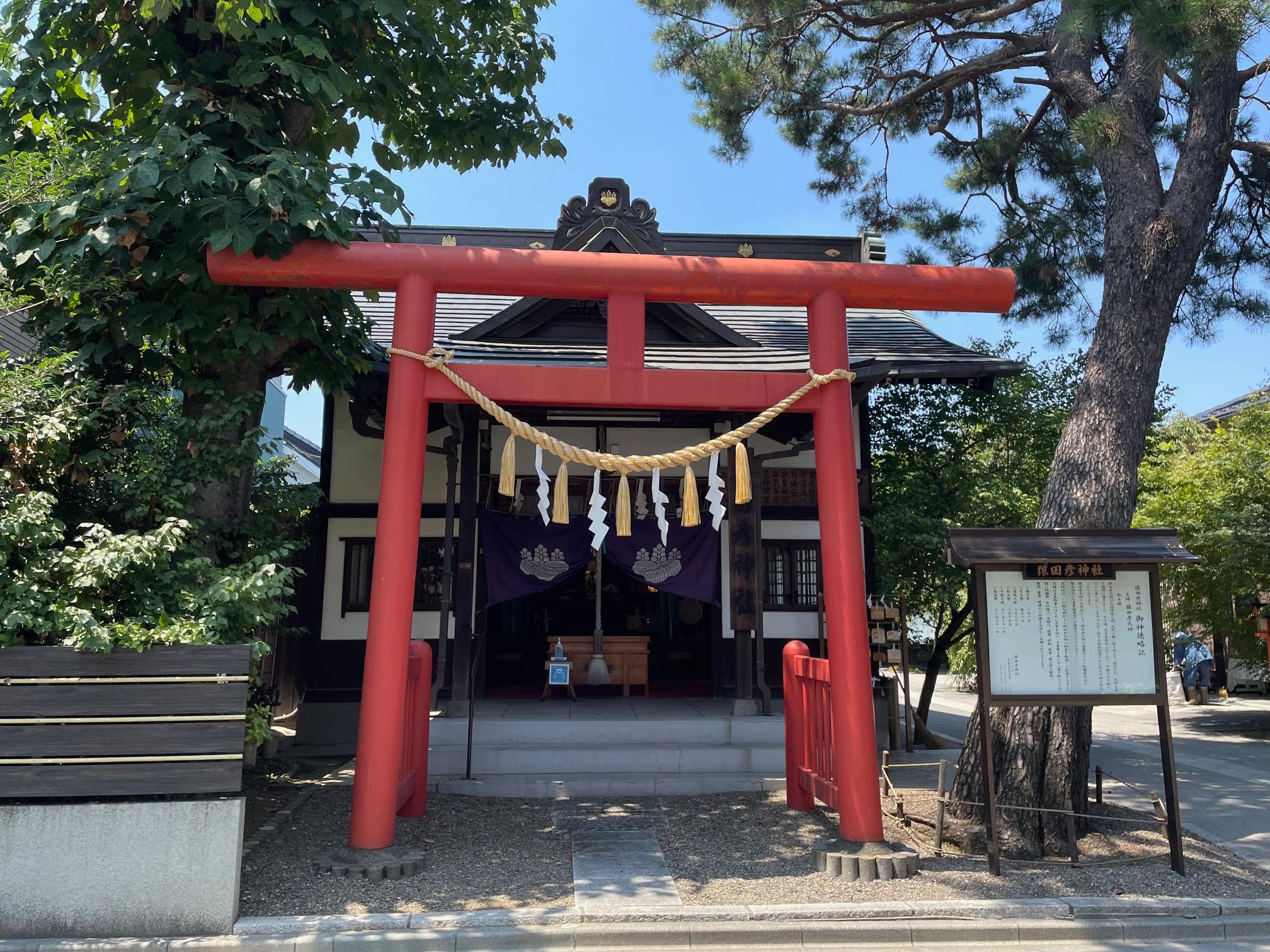 猿田彦神社.jpg
