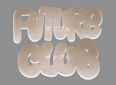 スクリーンショット 2025-01-12 17.37.00.png