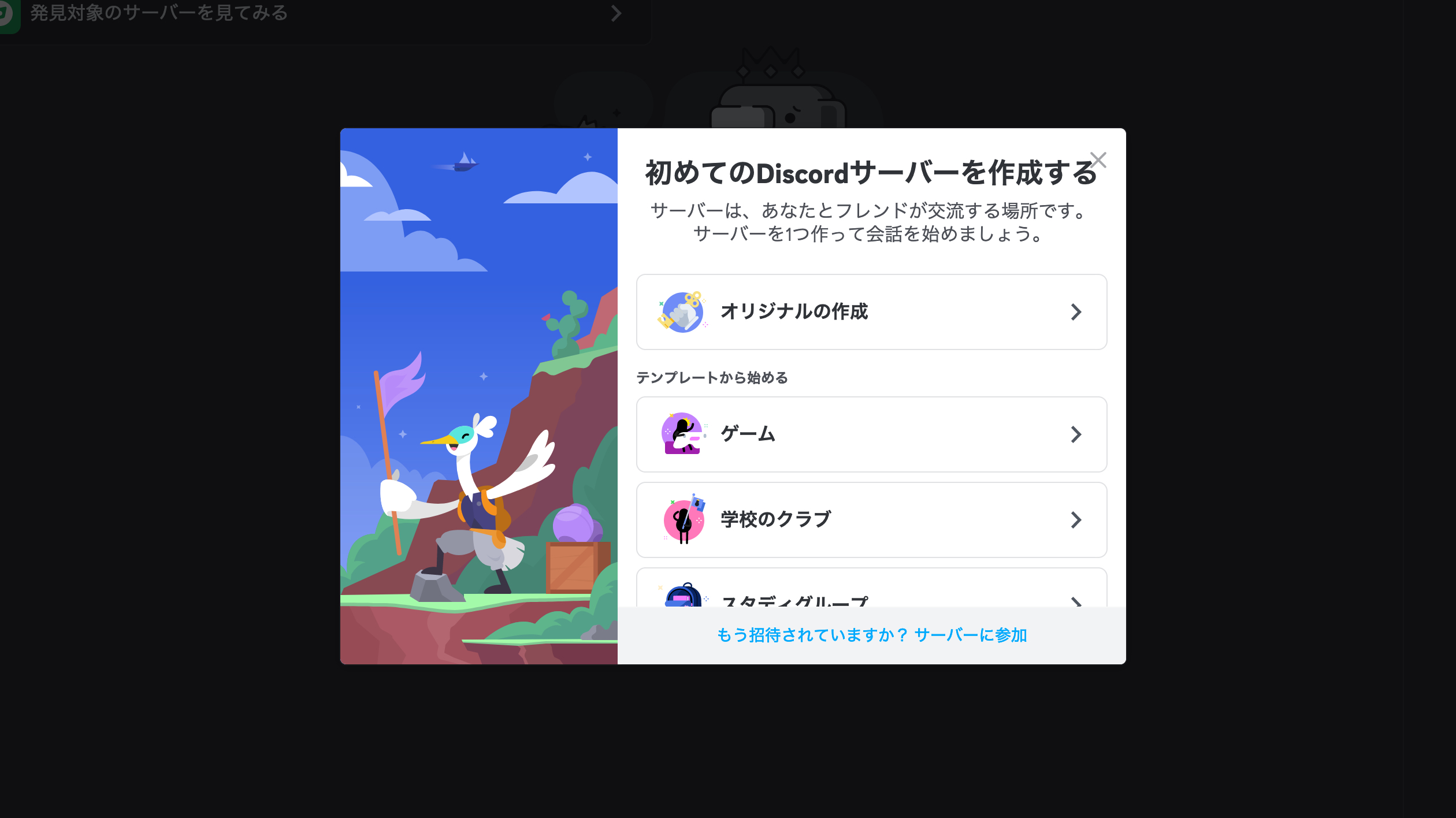 スクリーンショット 2024-11-14 10.44.04.png