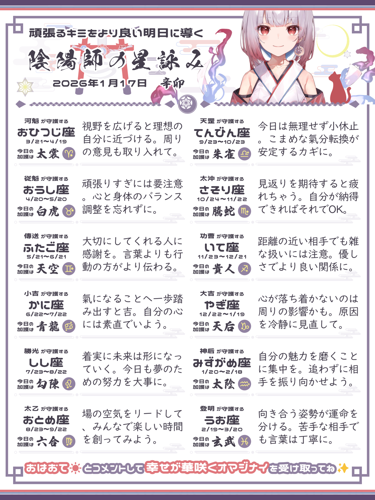 260117_co.png