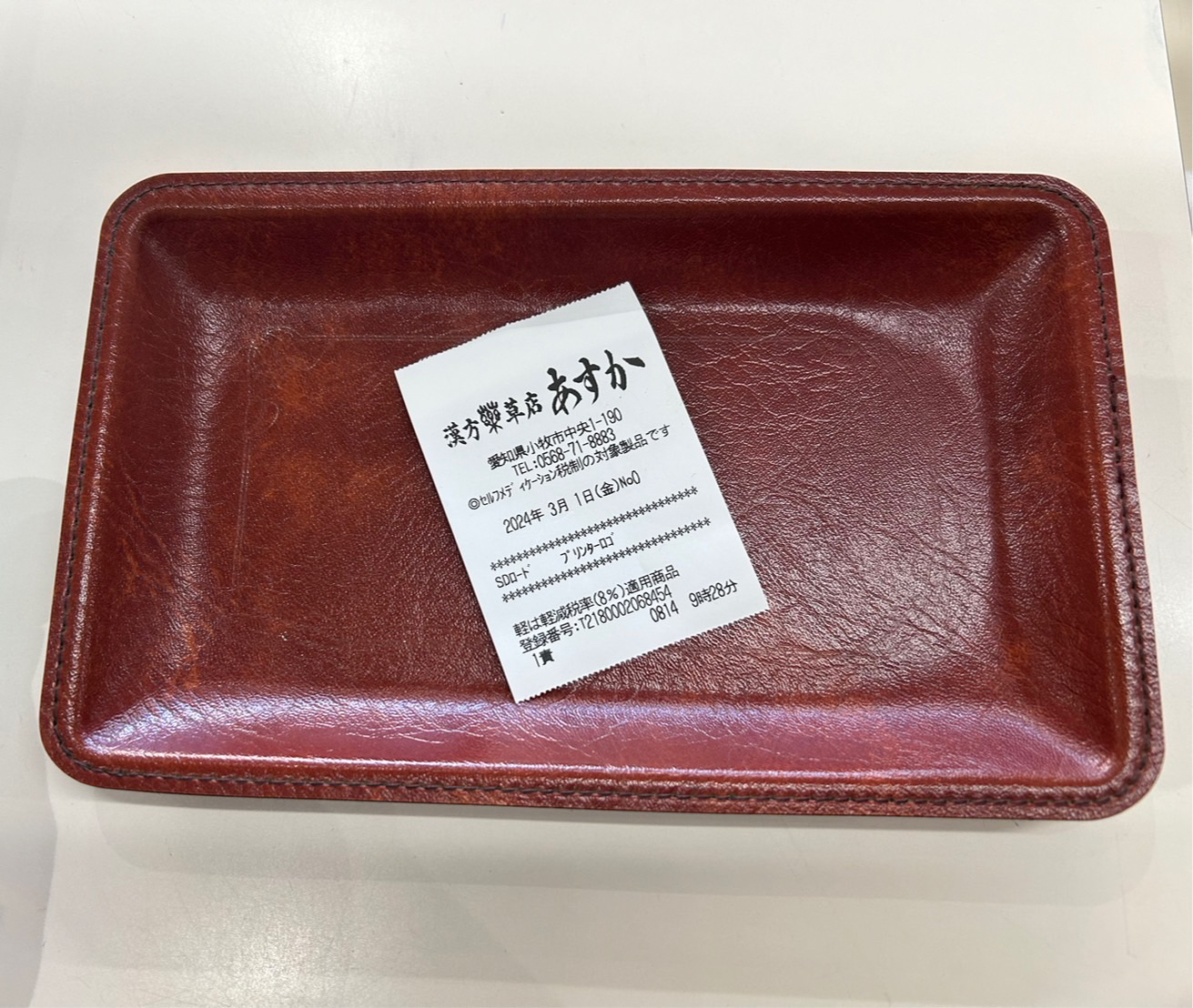line_oa_chat_240306_112605.jpeg