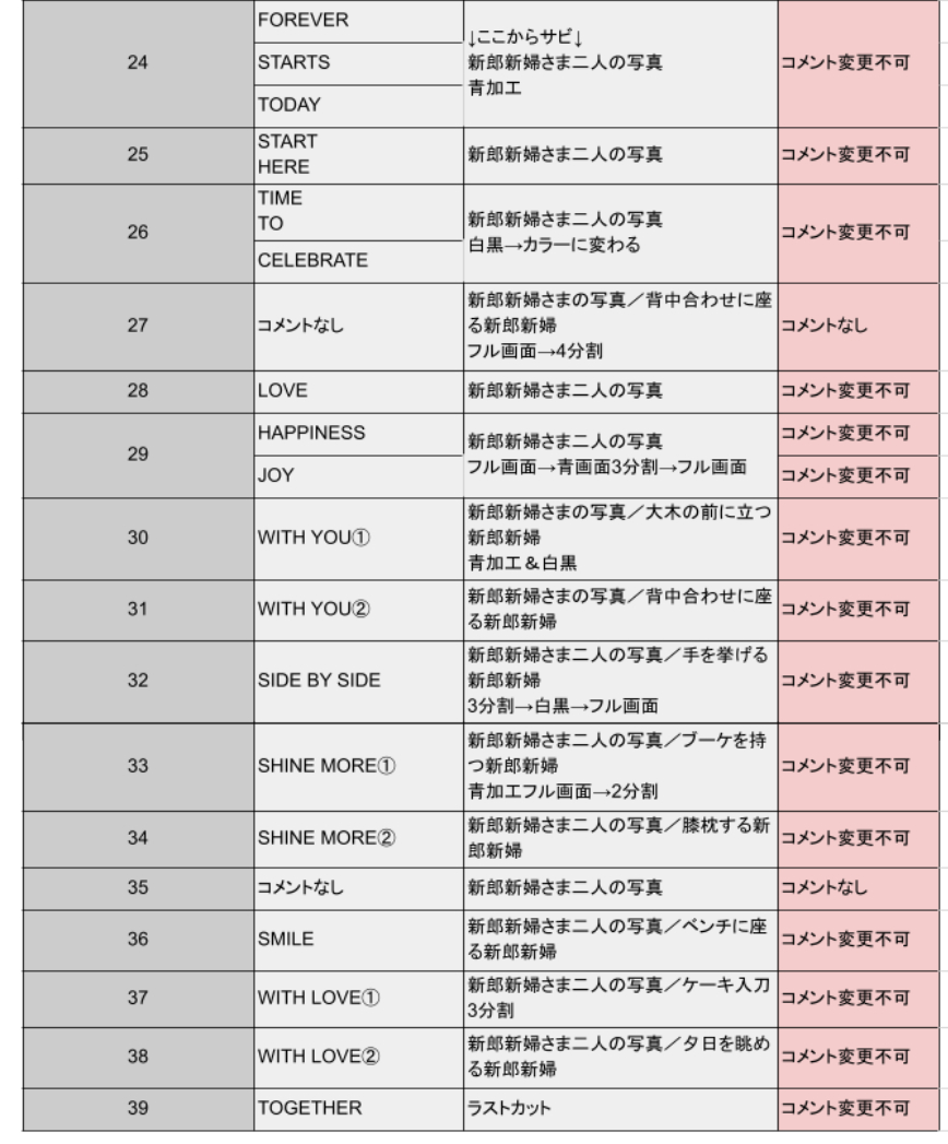 名称未設定のデザイン (70).png