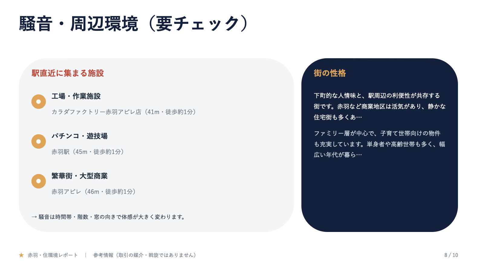 スクリーンショット 2026-06-09 23.21.03.png