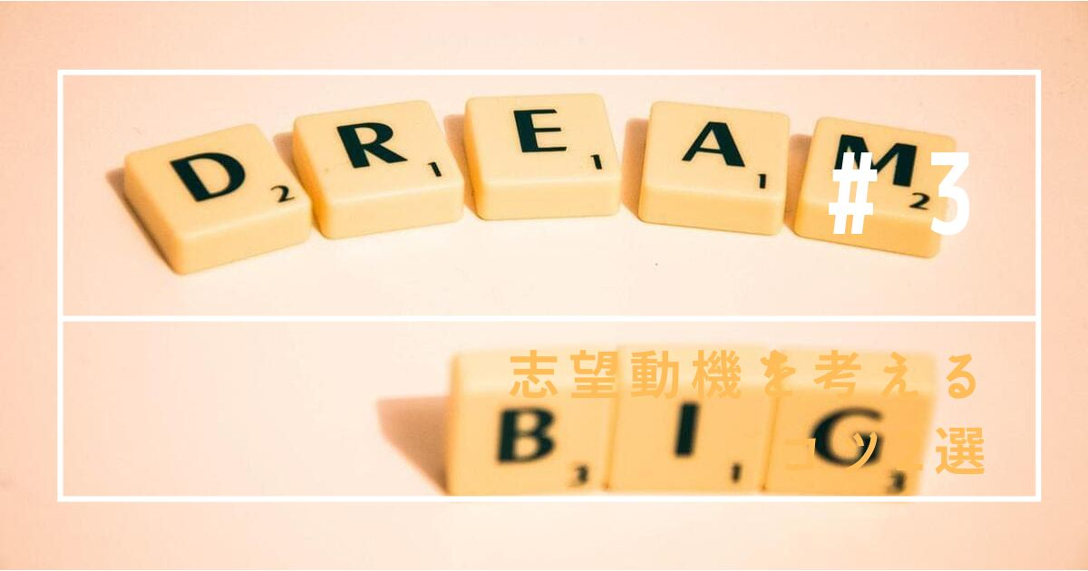 はてなブログ　アイキャッチ画像　はてブ　Blog (63).jpg