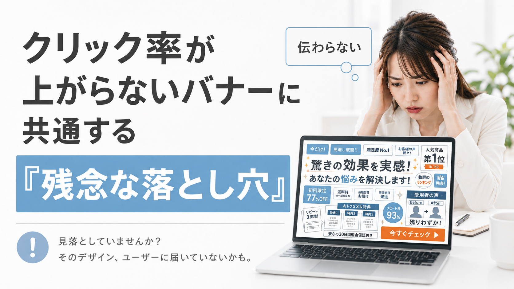 ブログ5-2.png