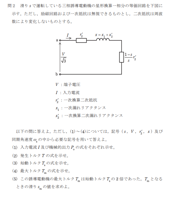 スクリーン ショット 2024-11-12 に 20.01.49 午後.png