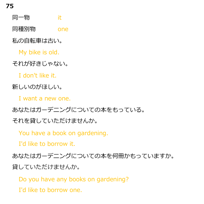 075／itとone.png