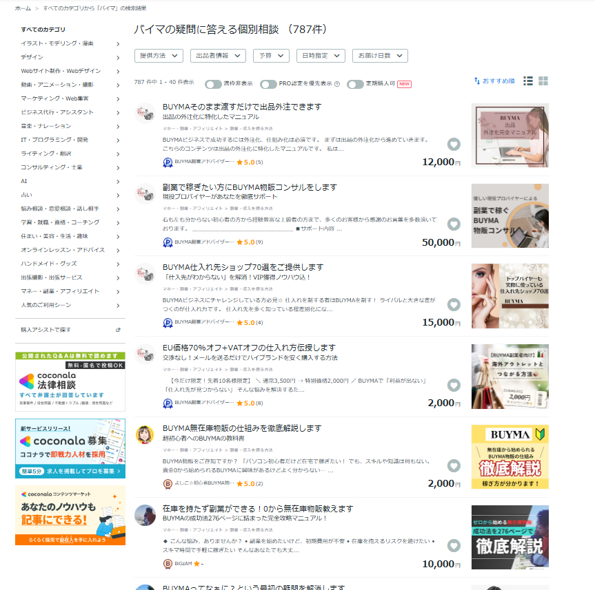 スクリーンショット 2025-09-01 163121.png