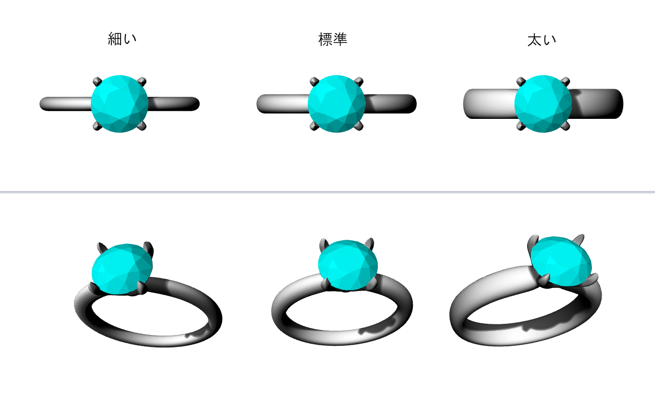 リング幅.png