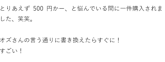 スクリーンショット 2023-09-21 112126.png