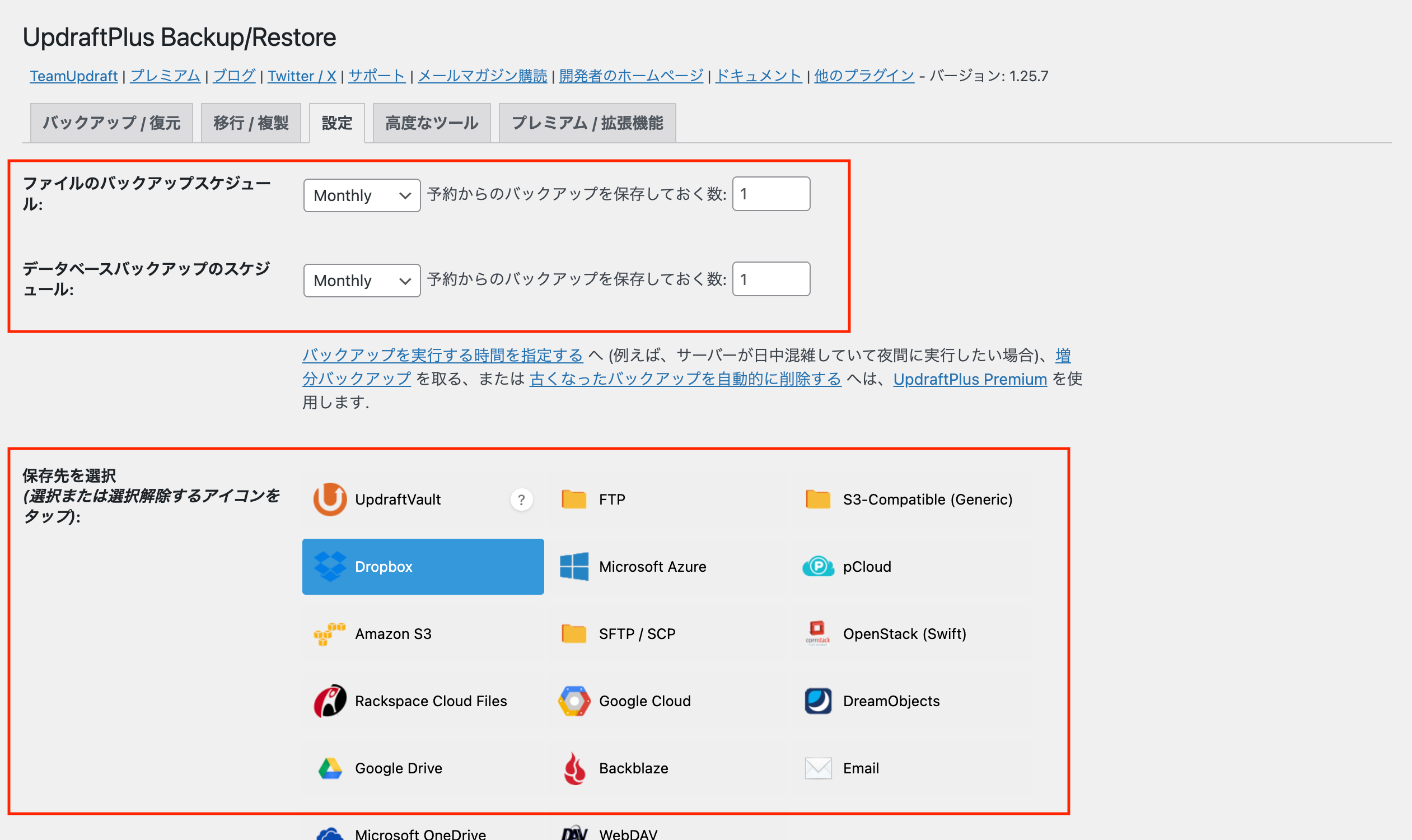 スクリーンショット 2025-08-09 10.45.12.png