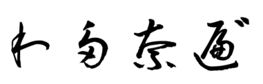 wata.png