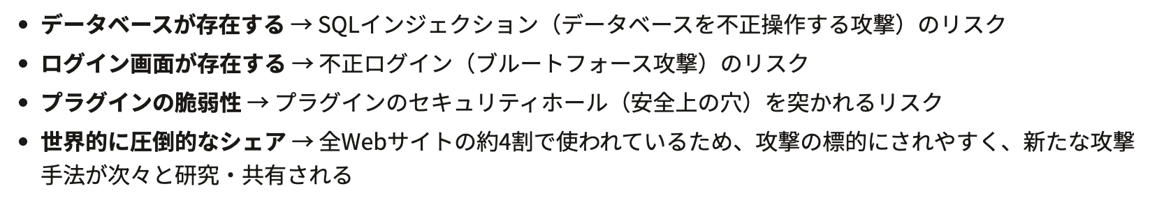 スクリーンショット 2026-05-29 13.42.55.png
