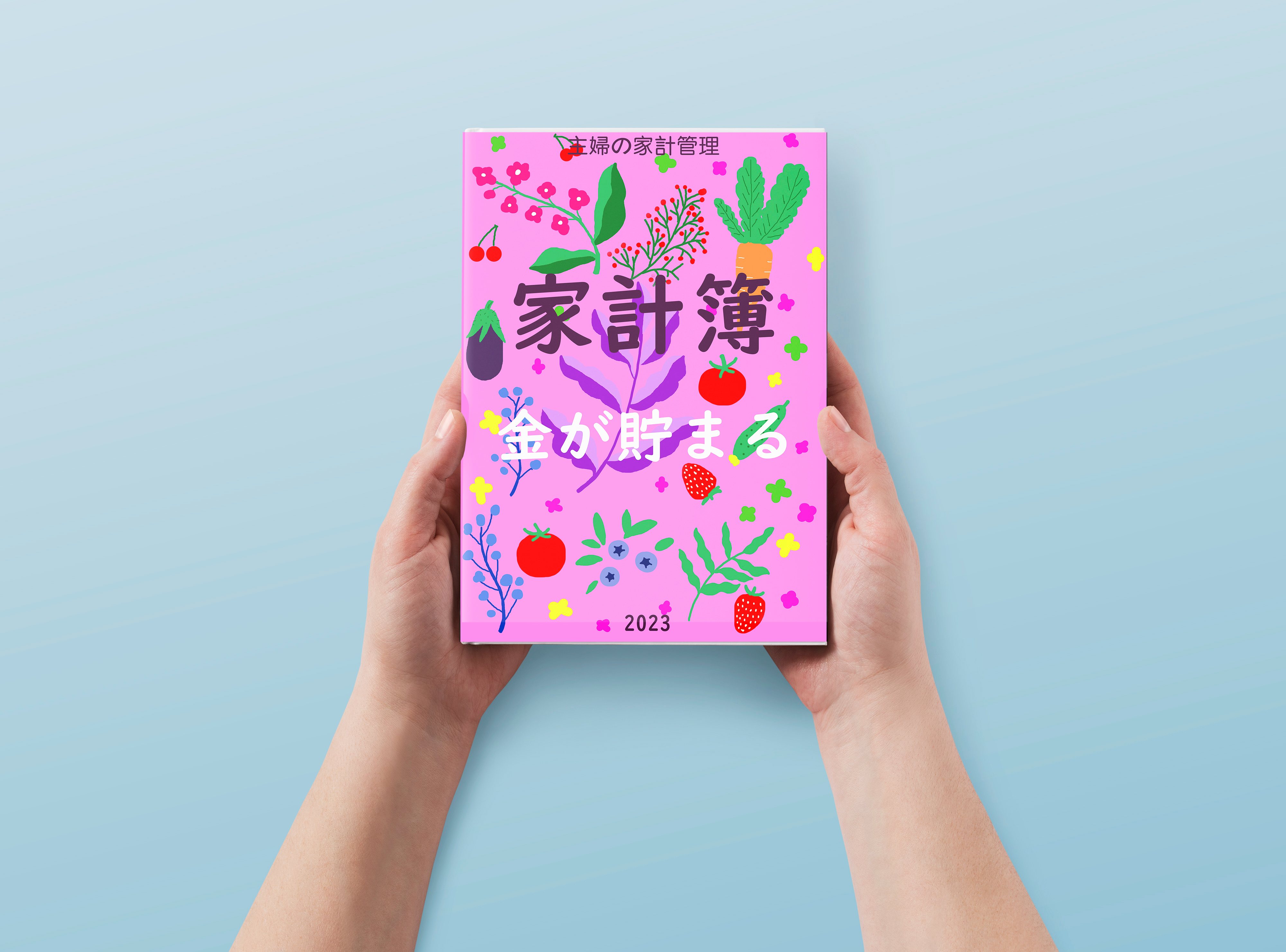 家计簿封面设计 样本.jpg