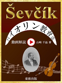 表紙v1.1 small.jpg