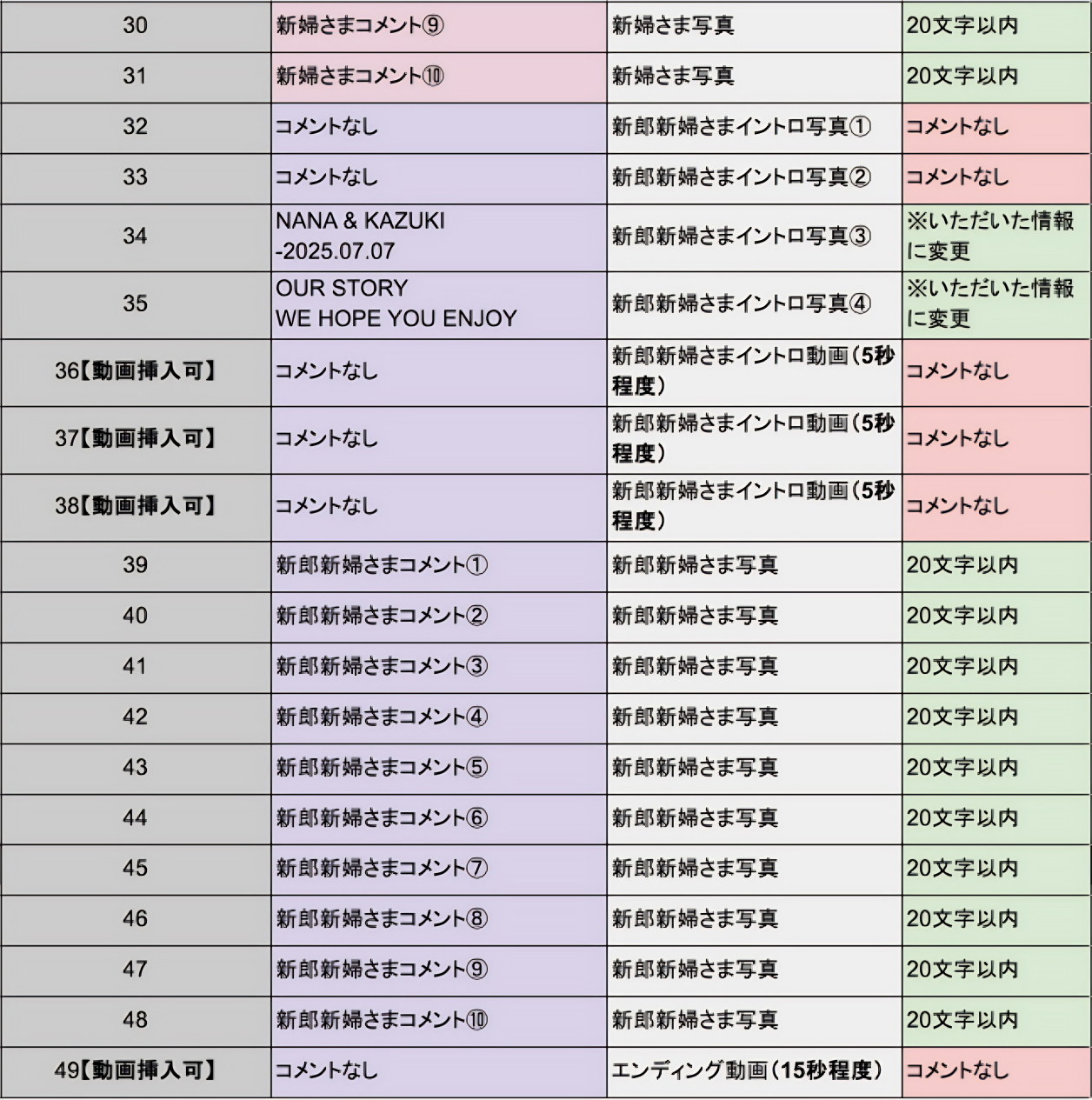 名称未設定のデザイン (62).png