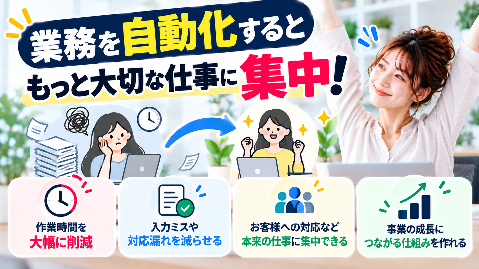 476d1305-1a7c-4999-9d52-2bbb7b6e3d35.png