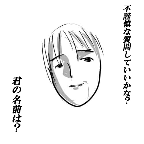 シュールなイラストポエム part3 - さふぁりら 7.jpg