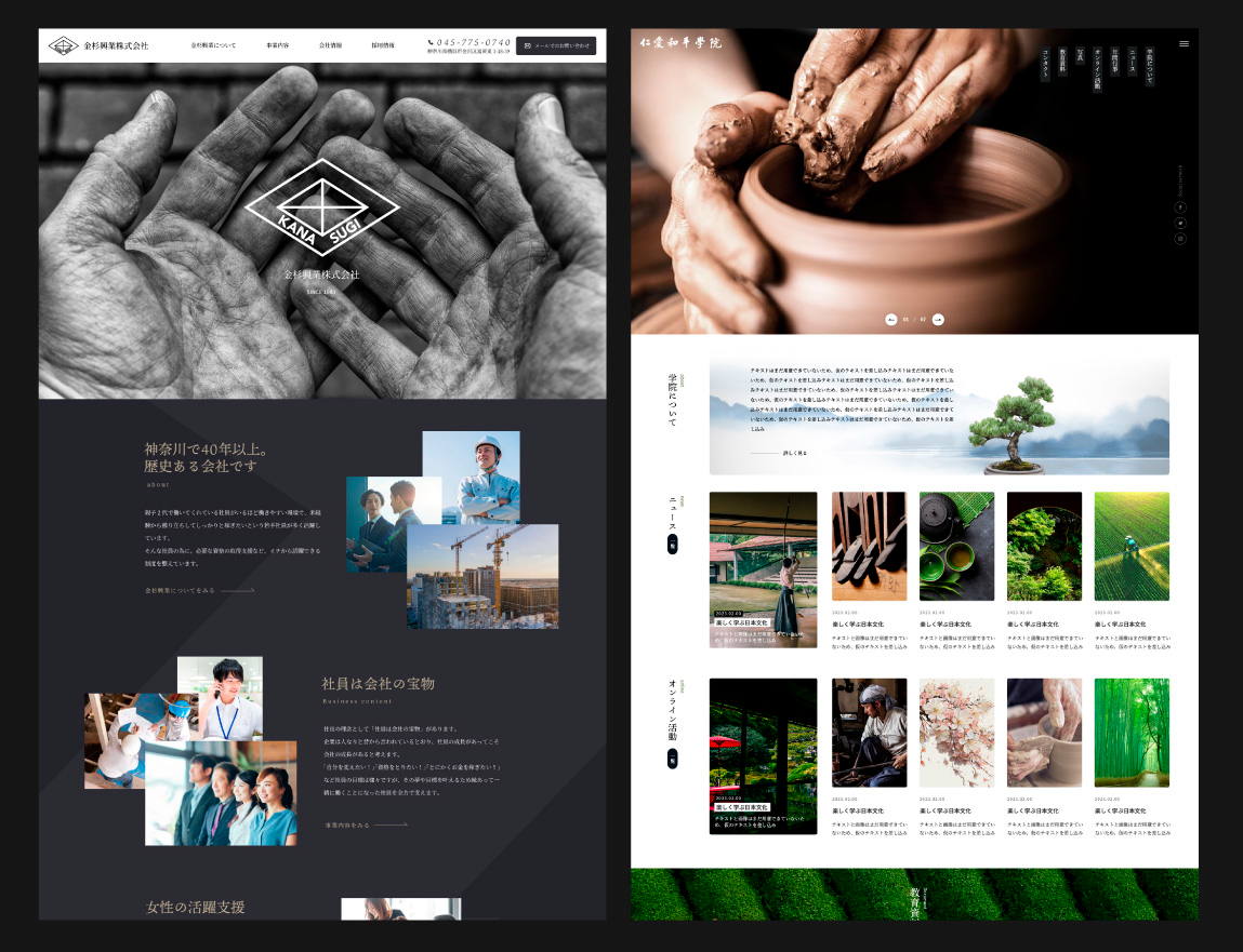web_design_photo02.jpg