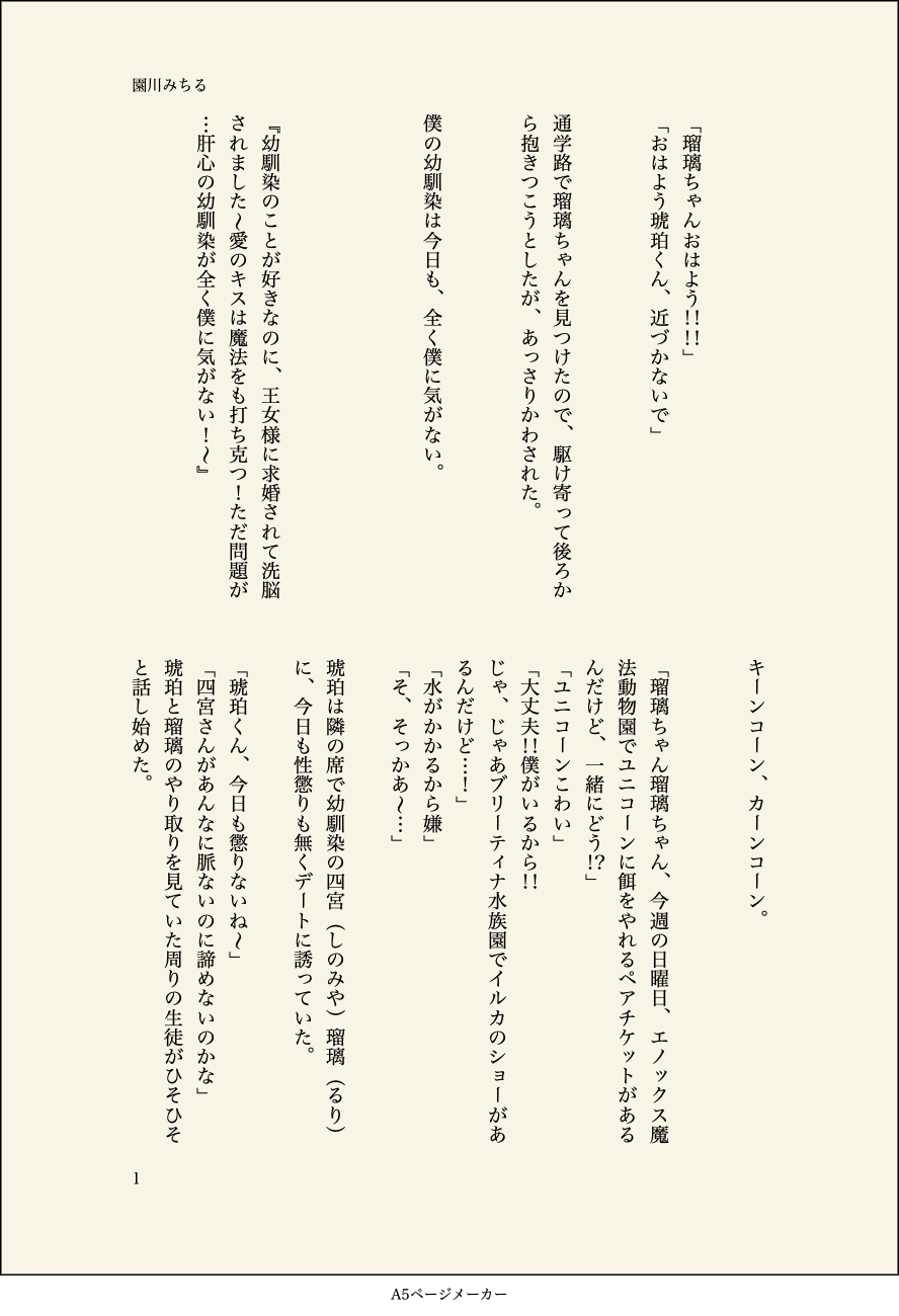9F8307A3-F037-4230-8323-8784248A64CE.png