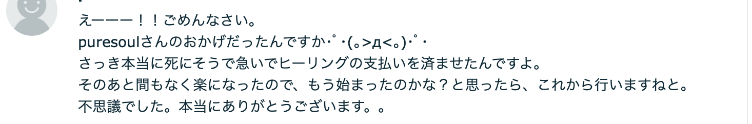スクリーンショット 2025-09-07 21.40.51.png