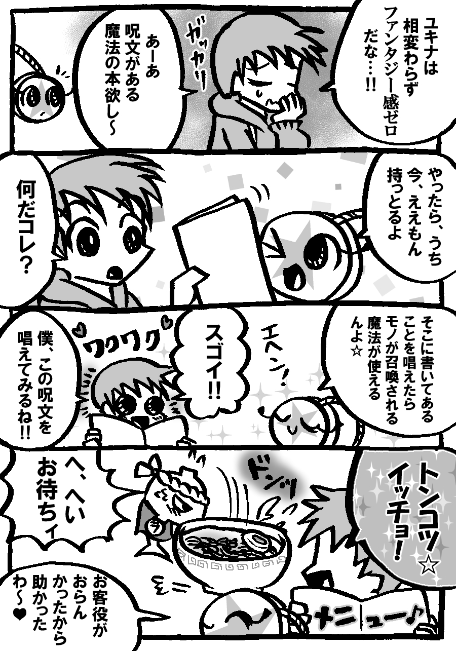 866.jpg