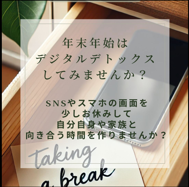 スクリーンショット 2024-12-30 12.06.17.png