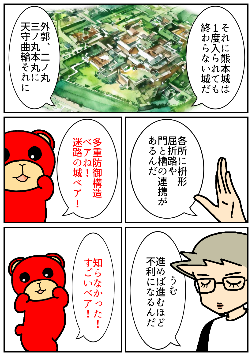 佐賀酒フェス131.png