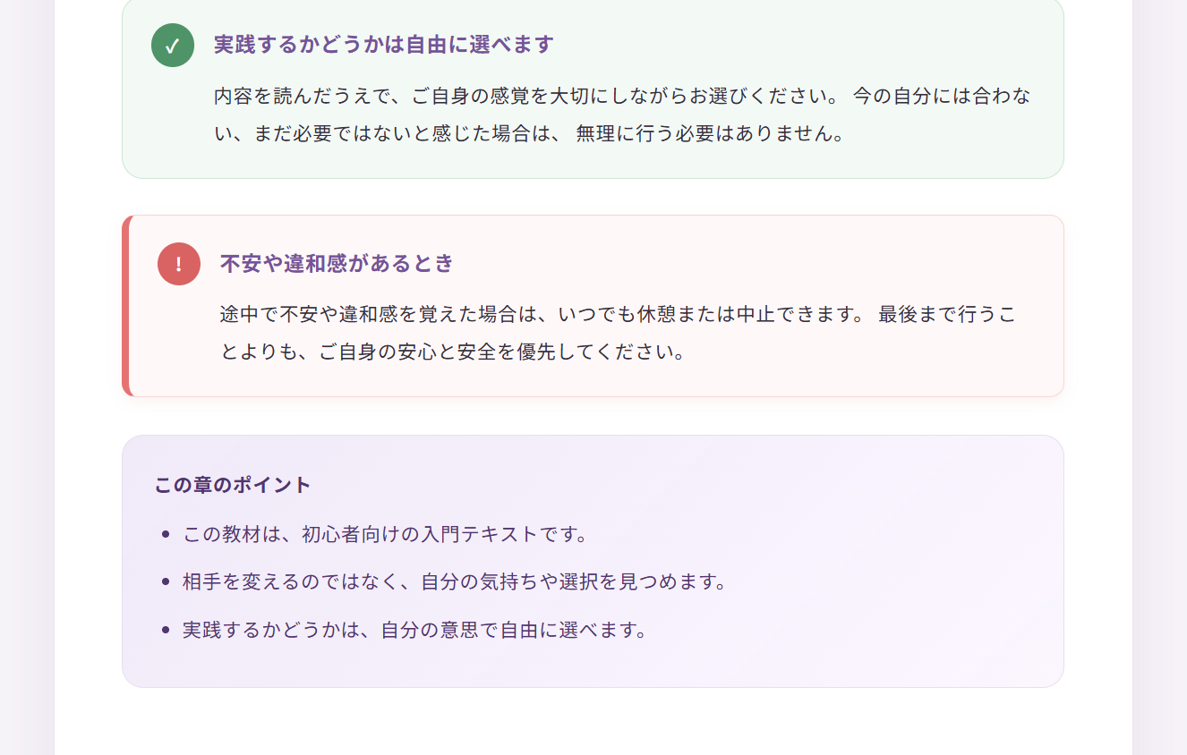 スクリーンショット 2026-09-27 124346.png