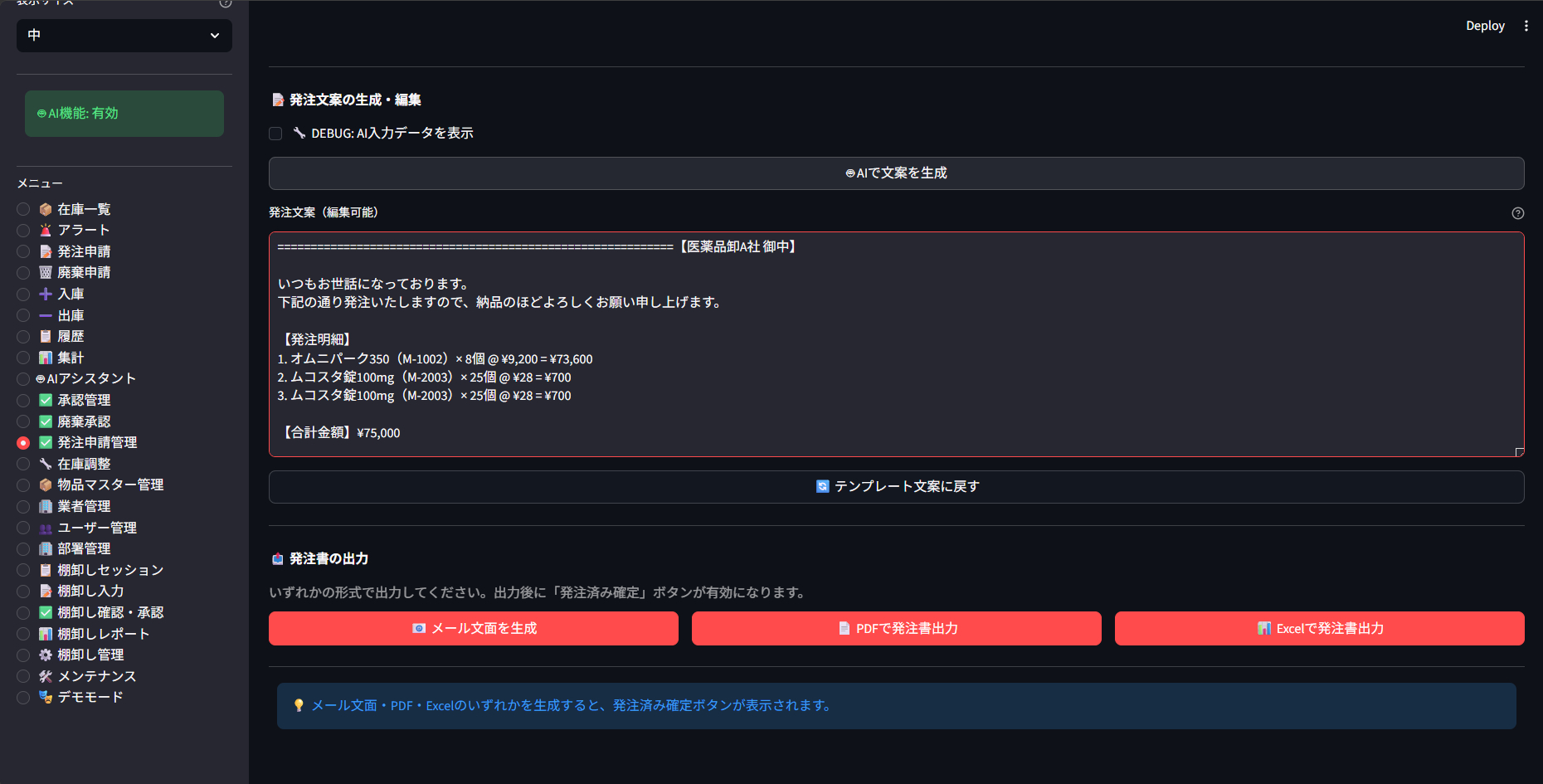 スクリーンショット 2026-05-24 155944.png
