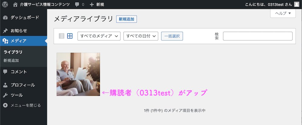 スクリーンショット 2023-03-14 14.42.21.png