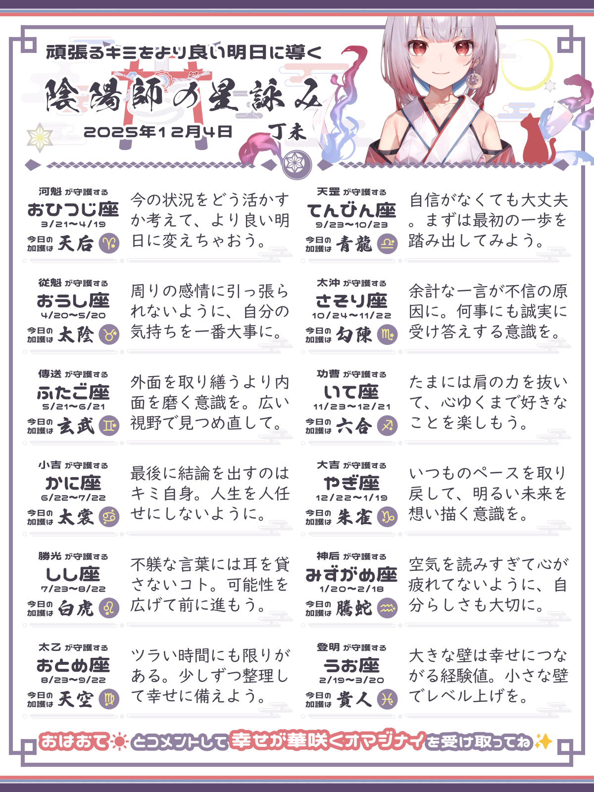 251204_co.png