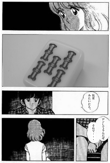 伍索.png