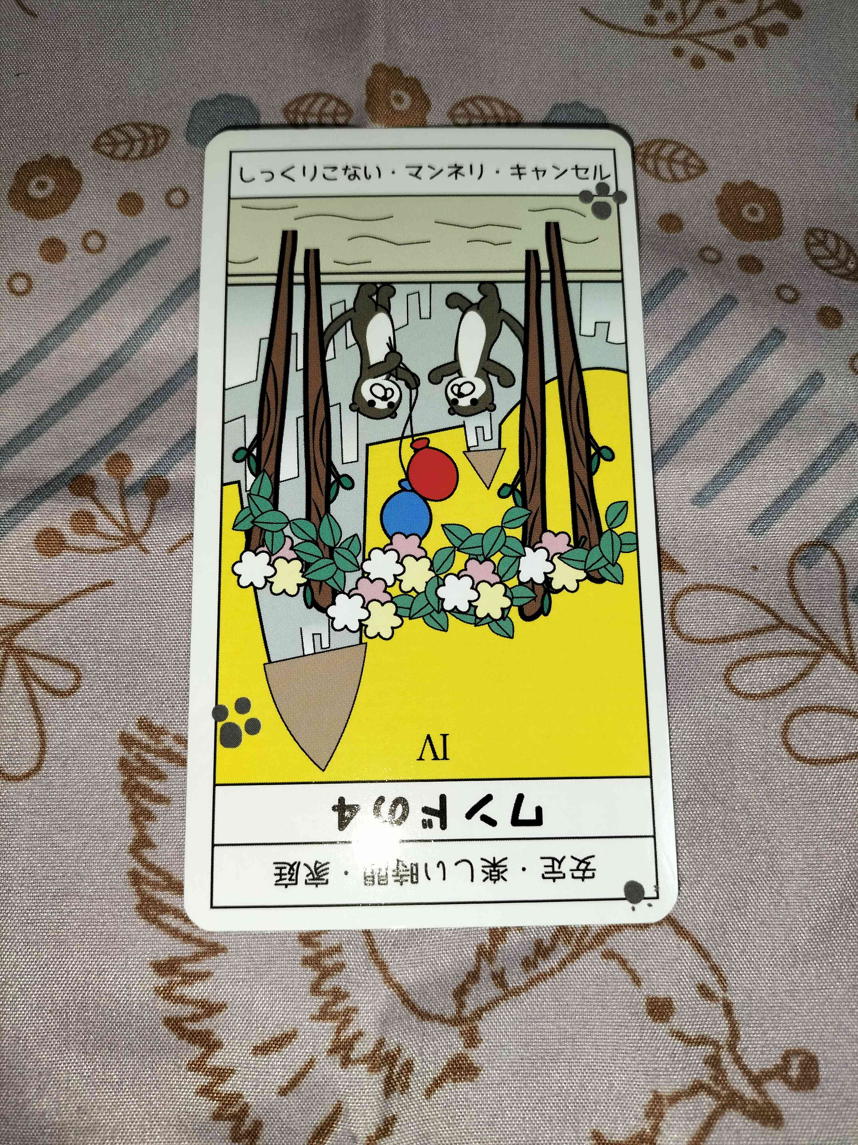 IMG20220616001719.jpg