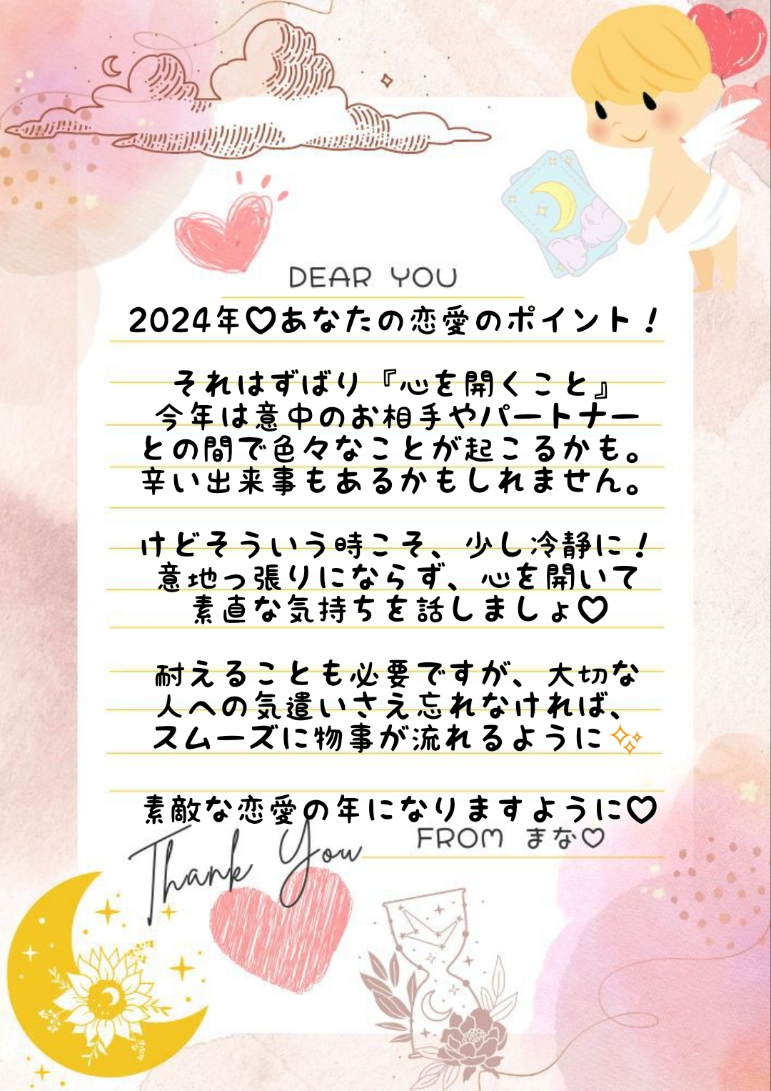 1705036134033.jpg