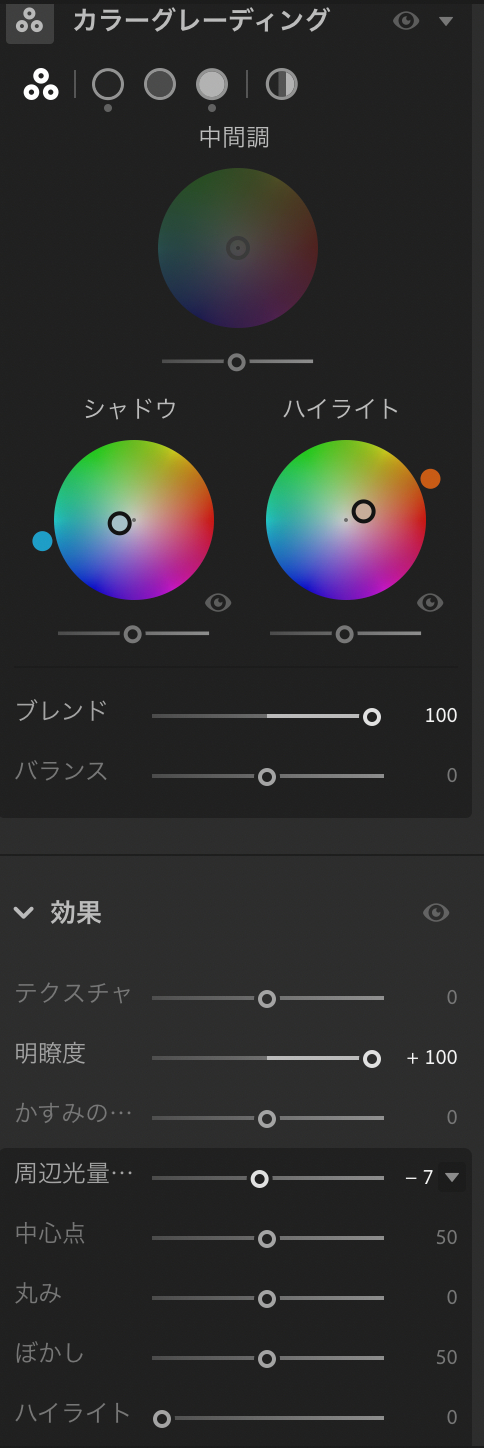 スクリーンショット 2021-10-12 18.26.53.png