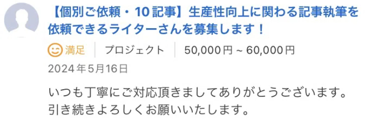 スクリーンショット 2024-11-06 152406.png