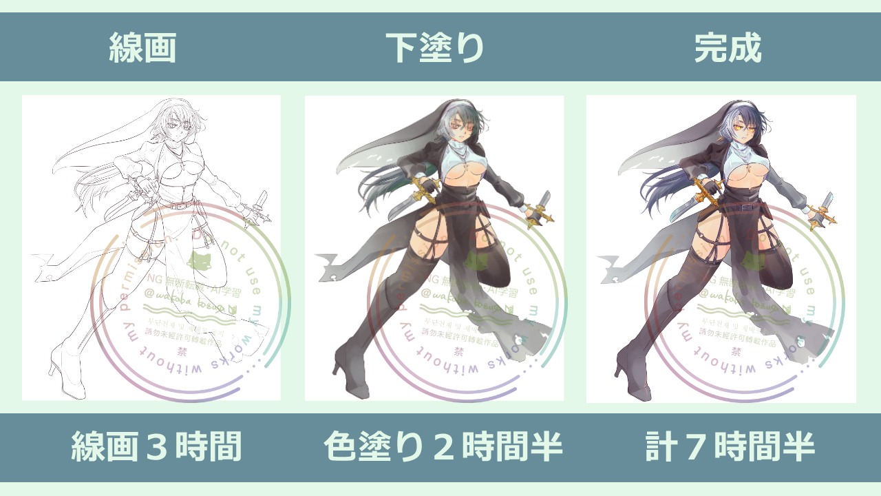 時間1_2.png