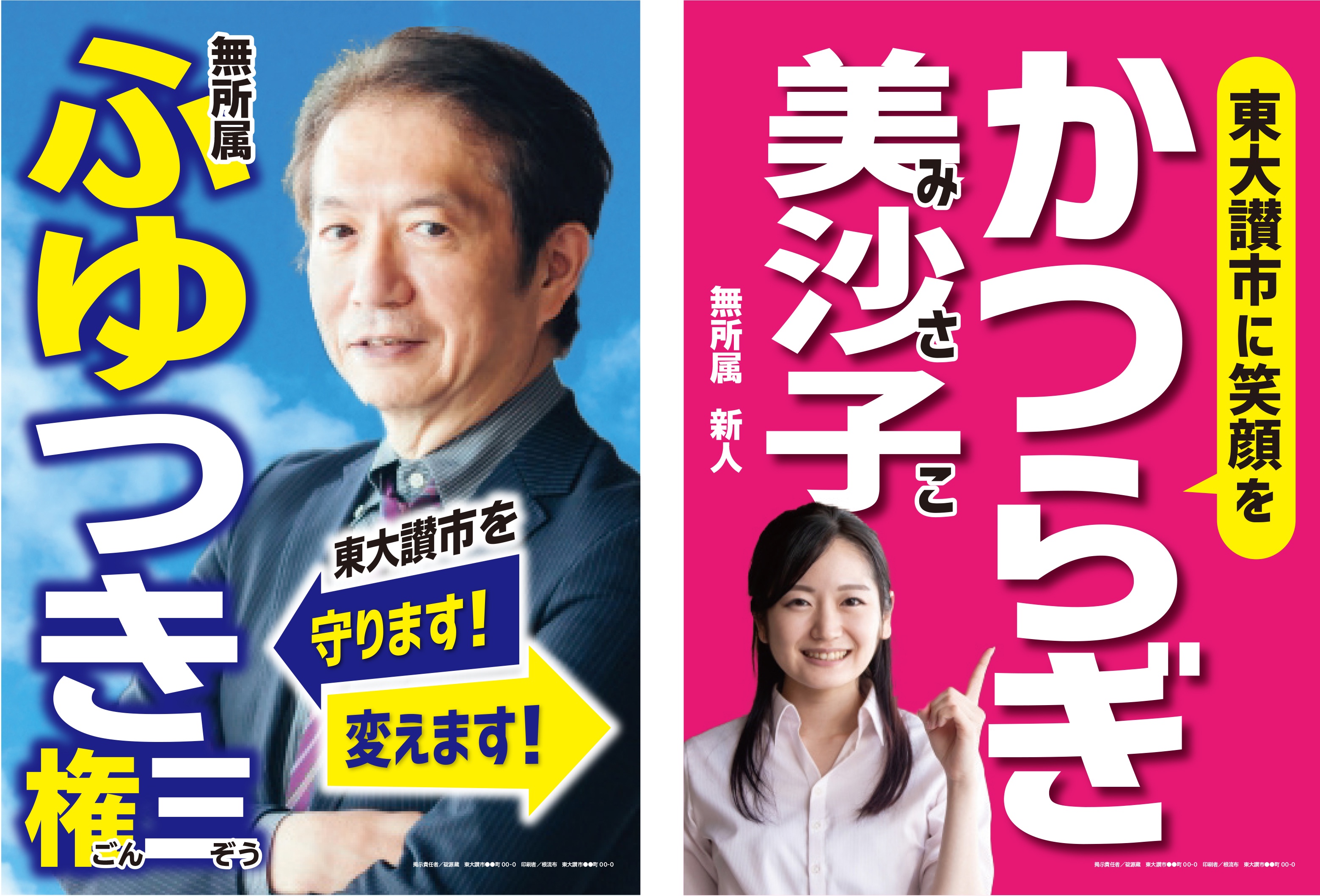 ポスターa.jpg